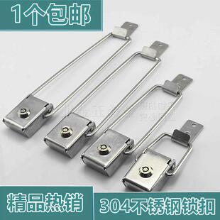 加厚不锈钢广告牌灯箱锁候车亭公交站台搭扣锁宣传栏锁扣LED箱锁