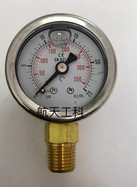 25bar 350psi 充油耐震压力表 直径41mm 螺纹ZG1/4 径向 2.5mpa
