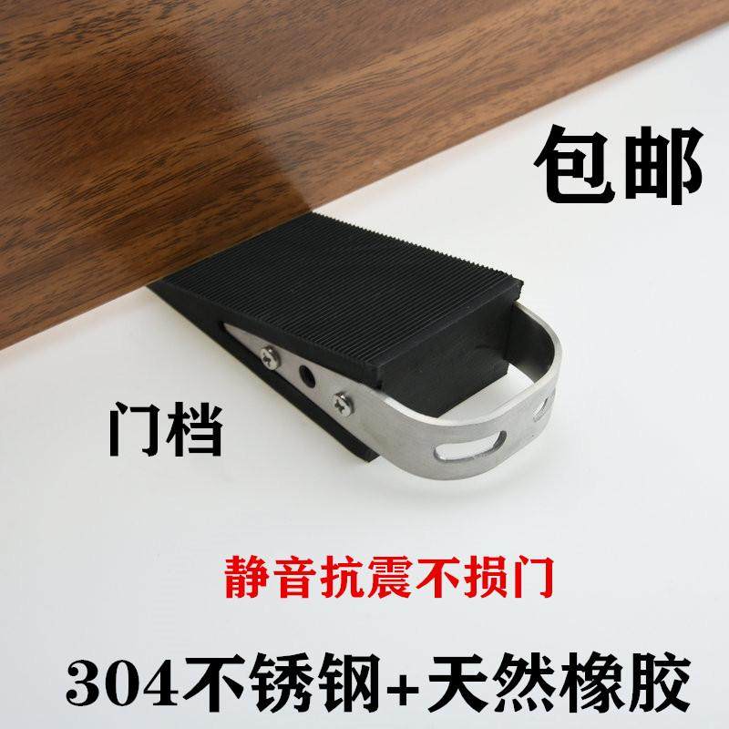 阻门器免打孔免钉防风防撞门挡304不锈钢创意门阻门吸门碰顶门器,ZIPPO/瑞士军刀/眼镜,眼镜盒,淘宝优惠券,粉丝福利购,淘宝优惠卷