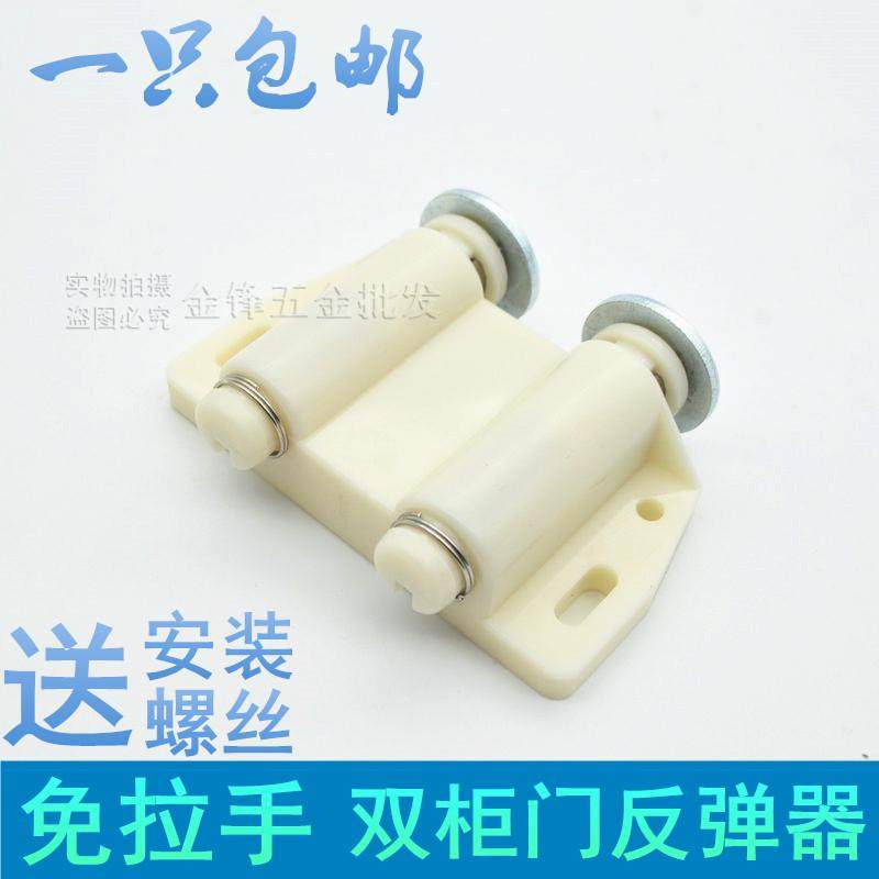 免拉手门吸柜门磁吸磁碰衣柜橱柜鞋柜隐形碰珠反弹器自弹器加厚,ZIPPO/瑞士军刀/眼镜,眼镜盒,淘宝优惠券,粉丝福利购,淘宝优惠卷