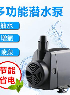 森森HJ-541/741/941/1141/1841鱼缸静音水泵过滤循环多功能潜水泵