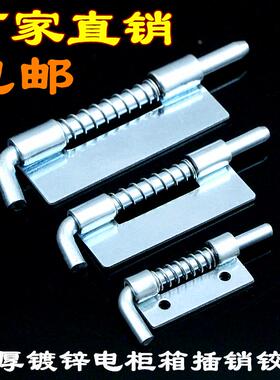 CL225-1-2-3镀锌铁插销弹簧插销柜门插销合页焊接铁皮弹簧铰链