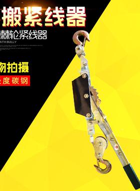 双钩紧线器 多功能紧线器棘轮收紧器2T4T钢丝绳拉紧器
