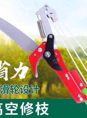 高压电力绝缘高枝剪伸缩高空剪园艺果树锯手锯进口刀片电工专用
