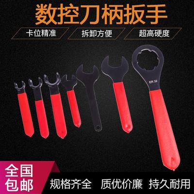 加硬数控ER刀柄扳手ER螺母扳手ER11M16M20M型ER25UMER32UMER40UM