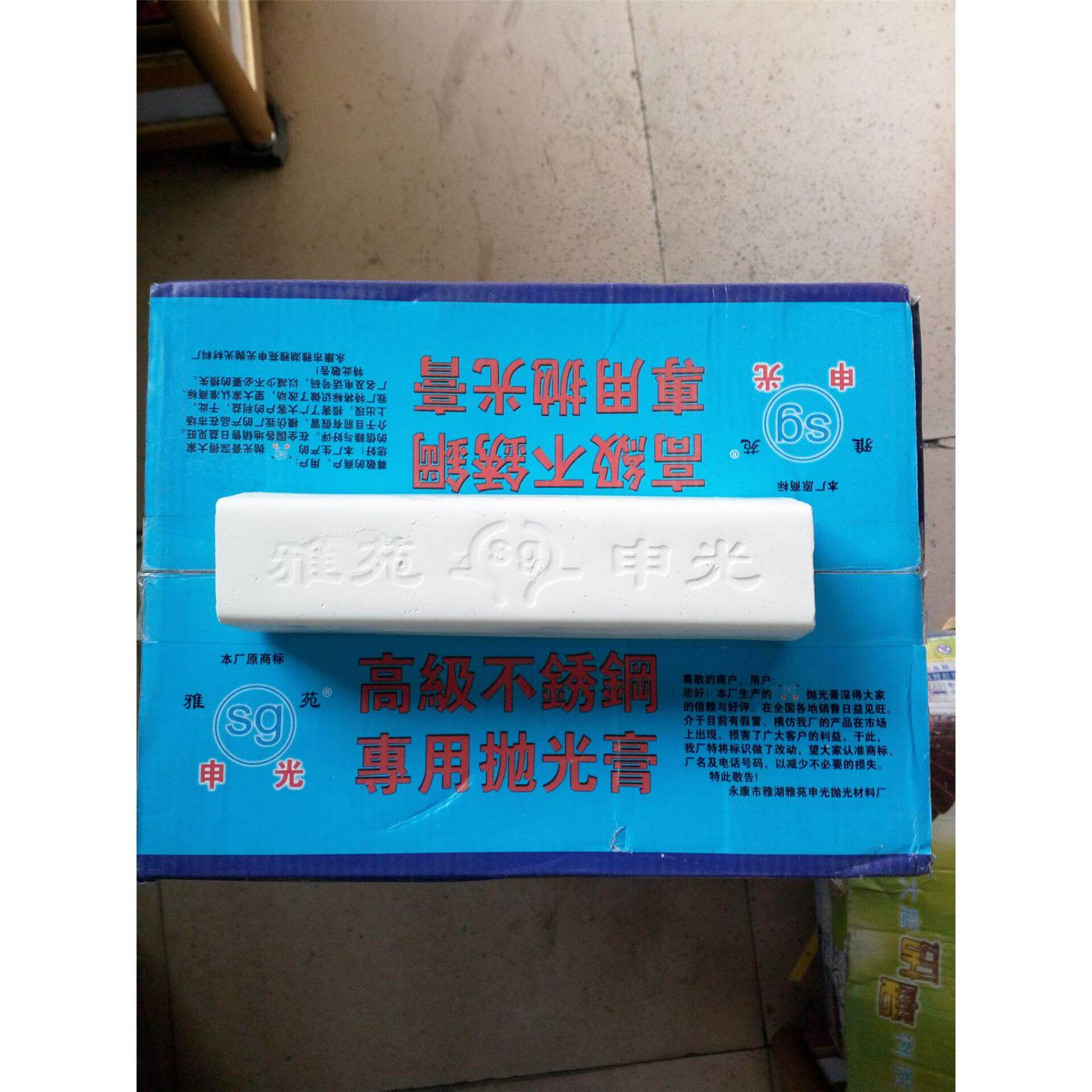 不锈钢抛光金属蜡木材玻璃玉石抛光膏打磨光亮镜面效果白绿蜡包邮