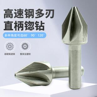 直柄锪钻高速钢倒角刀多刃倒角钻60度90度120度10 12 16 20 25 30