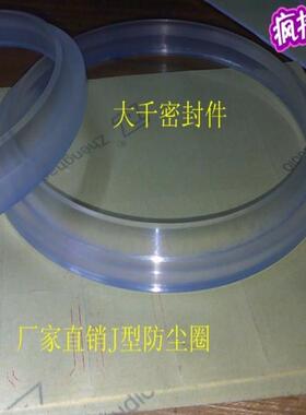 YX型防尘聚氨酯/橡胶液压密封圈油封YXJ（WAI）-480*510*20密封件