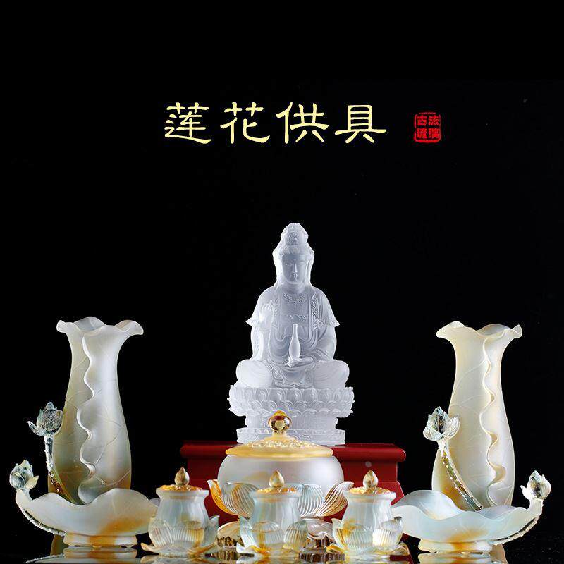 琉璃青莲佛具花瓶供盘净水杯香炉果盘佛具家用供奉供具套装摆件