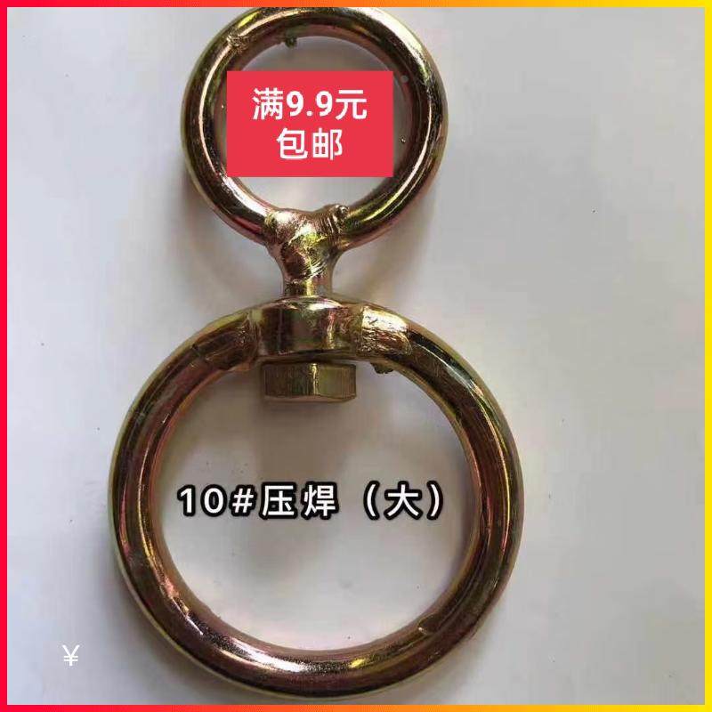 包邮8字扣万向转环宠物牵引扣箱包装饰五金配件5-12号户外