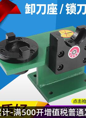 CNC装刀架BT30锁刀座BT40刀柄锁刀数控加工中心换刀架BT50卸刀座