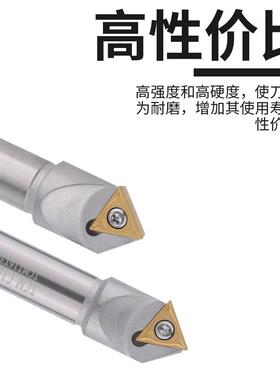45度倒角刀 舍弃式定位倒角刀定 SSK/SSP/TCM C16/20/25/APMT1604