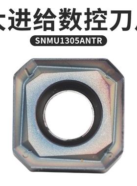 模具合金数控刀片SNMU1305ANTR双四角刀片通装伊斯卡双面八刃平面