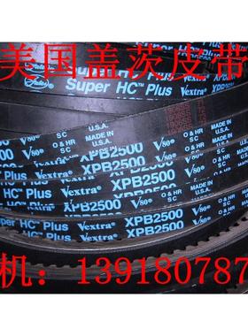 美国盖茨Gates空压机有齿进口工业皮带进口三角带XPB1400