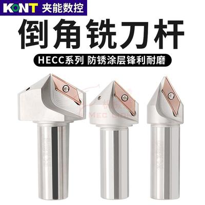 舍弃式ECC31005R长刃倒角刀杆30度45&deg; 60℃ XCET310404倒角刀
