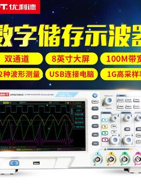 优利德UPO2102CS/UPO2104CS四通道数字存储荧光示波器 100MHZ带宽