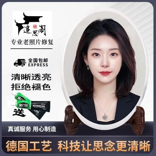 1-16+寸室外进口高温瓷像定制陶瓷照片烤瓷相片定制肖像画瓷板画