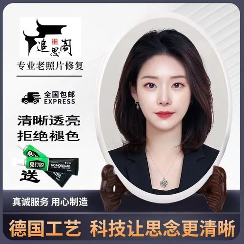 1-16+寸室外进口高温瓷像定制陶瓷照片烤瓷相片定制肖像画瓷板画