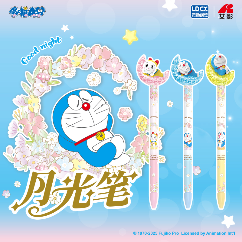 灵动创想哆啦A梦月光笔按动式中性笔学生叮当猫机器猫文具INS周边