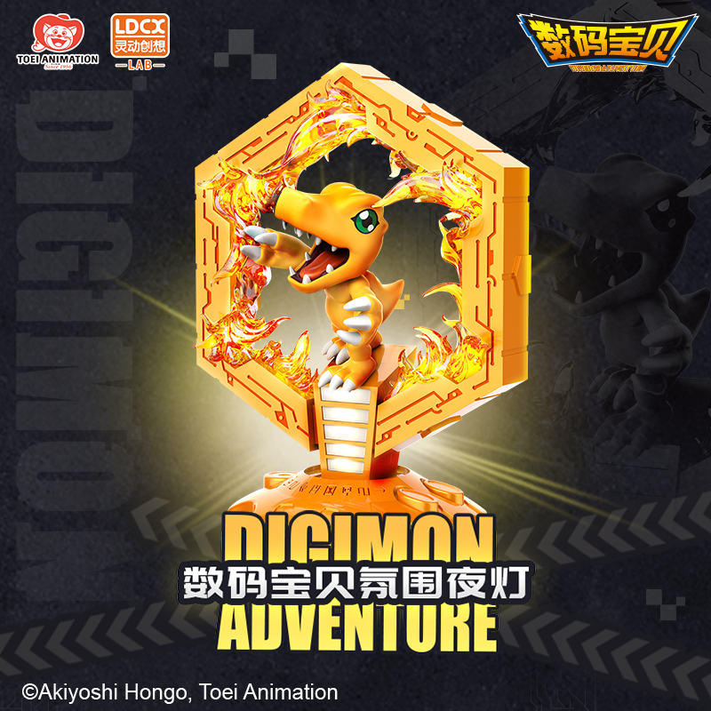 预售夜灯氛围数码宝贝新品