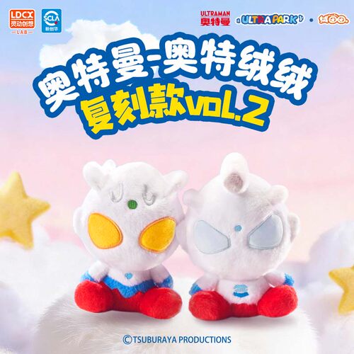灵动创想奥特曼绒绒公仔玩偶玩具礼物挂赛罗泽塔泰迦托雷基亚毛绒