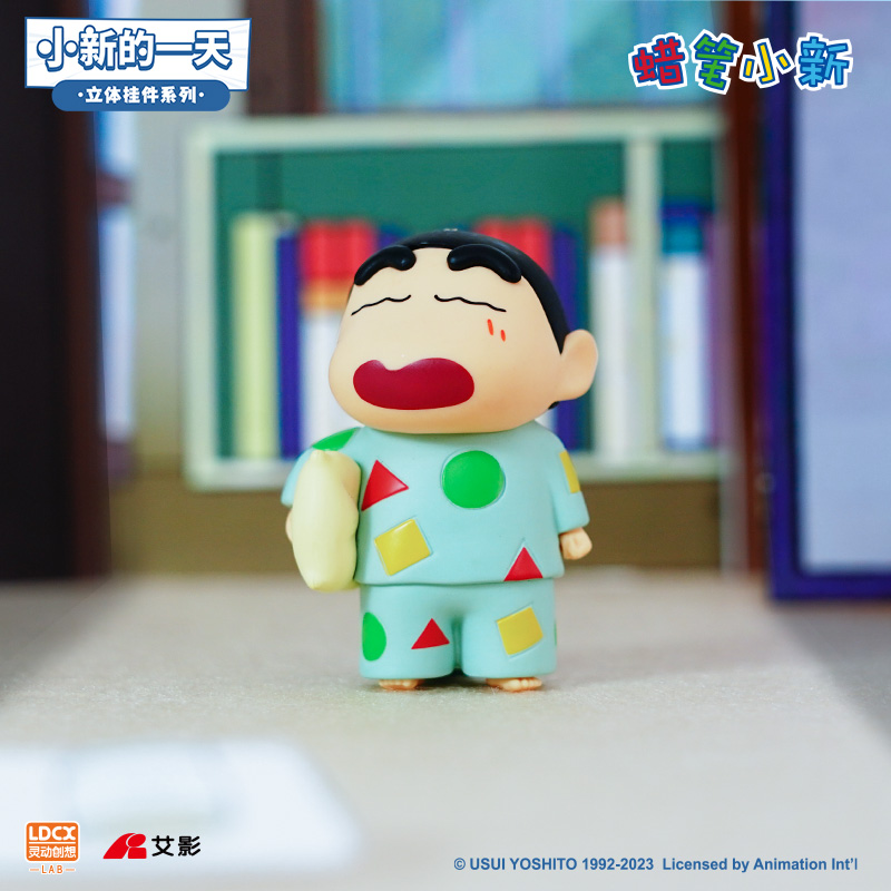 LDCX/灵动创想蜡笔小新钥匙扣