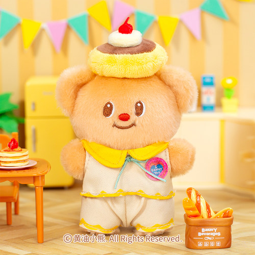 黄油小熊线上首发布丁挂件小玩偶毛绒公仔书包背包钥匙扣挂件