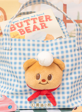 黄油小熊联名蓝色格纹包帆布大容量手提包学生单肩包butterbear