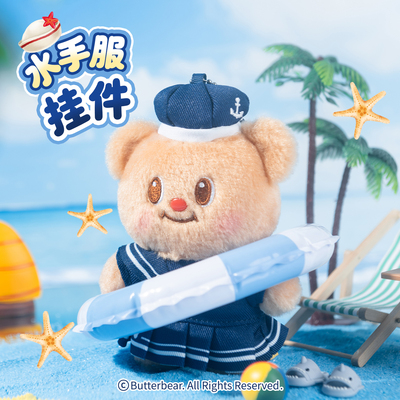 黄油小熊Butterbear水手服毛绒挂件玩偶可爱挂饰情侣七夕生日礼物
