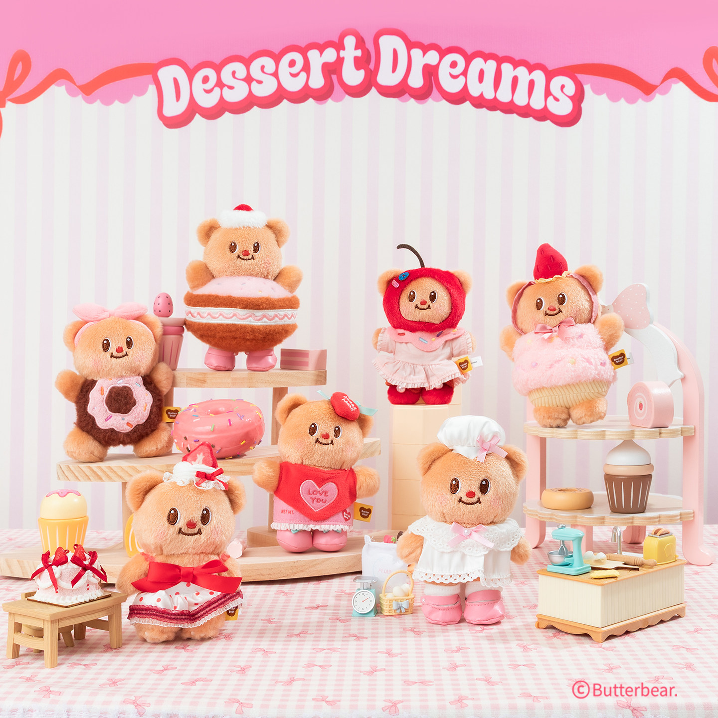 黄油小熊毛绒盲盒挂件公仔官方旗舰店周边桌面摆件玩偶生日礼物