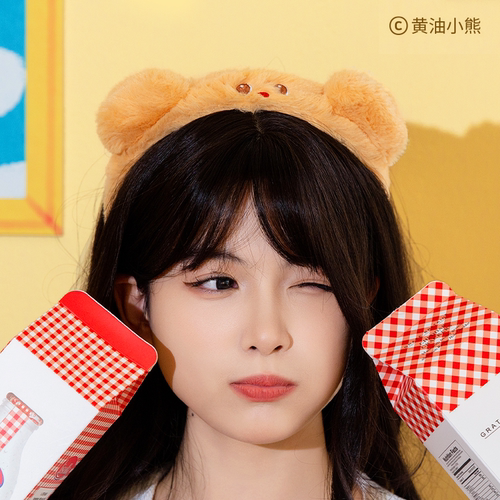 黄油小熊束发带发箍头饰