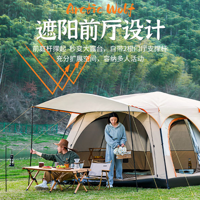 帐篷户外野营过夜防雨加厚5一8人二室一厅摺叠可携式野Z外露营帐