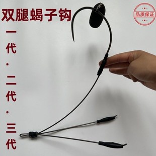 可视锚鱼钩子成品锚钩r双腿钩三本钩双腿蝎子钩鸡爪钩双腿单钩