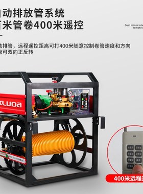 新款48V60V72V遥控电动打药z机220V果园高压全自动收放管喷雾机农