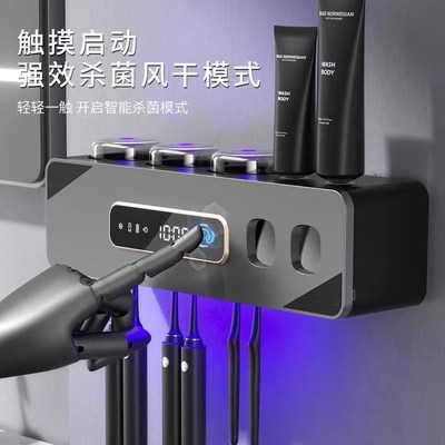 智能牙刷b消毒器紫外线杀菌烘干电动壁挂式牙膏免打孔牙杯置物架
