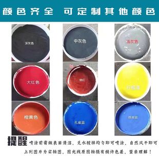 仿古漆屋面瓦漆砖雕水漆水泥瓦A漆水性漆仿古屋面瓦漆瓦面专业水