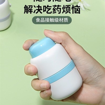 德国切药器一分二分四分药器w药片研磨器装药丸便携药盒分装磨粉