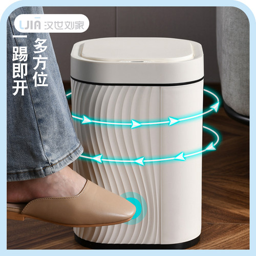 智能垃圾桶感应式大容量家用厨房卫生间客K厅卧室轻奢自动电动带