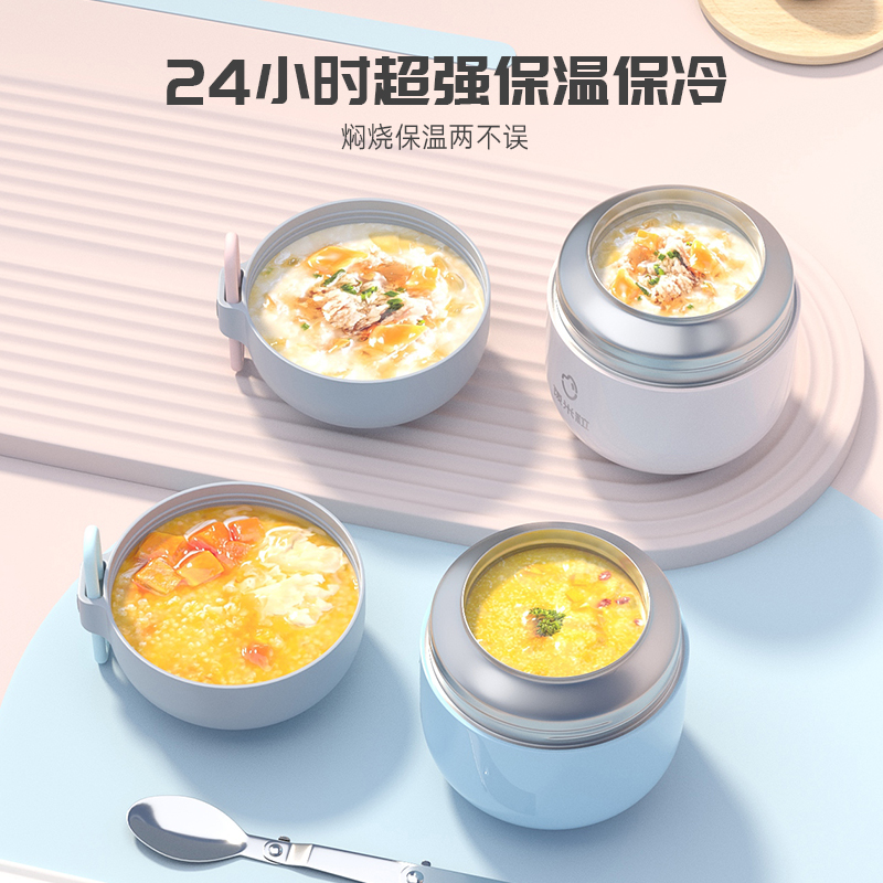 316不锈钢焖烧杯m12小时超长保温上班带饭银耳专用闷烧壶可携式饭