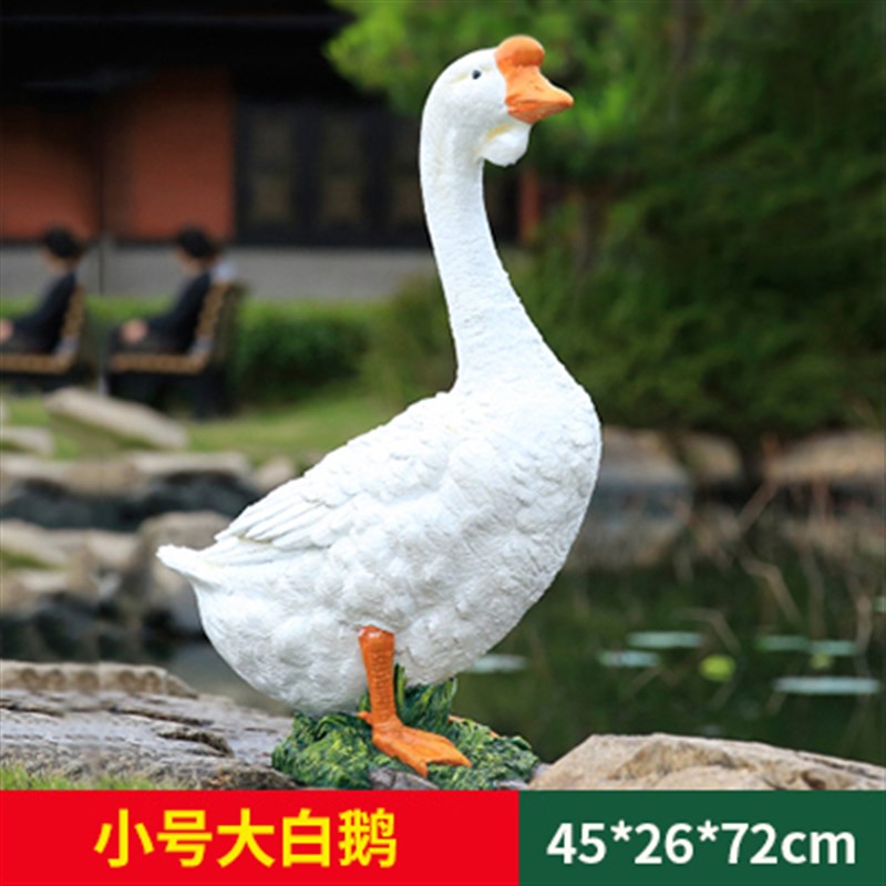 仿真鹅摆件玻璃钢雕塑户外庭院水池塘农场花园卡U通鸭子装饰摆件