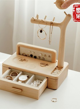 海风威实木玄关桌面化妆品收纳盒精F致耳环饰品架梳妆台卧室摆件