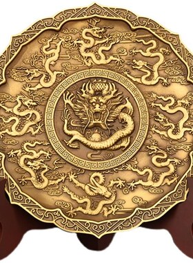 纯铜九龙盘子摆件九龙壁铜盘送支架客厅桌面装饰R品仿古浮雕龙纹