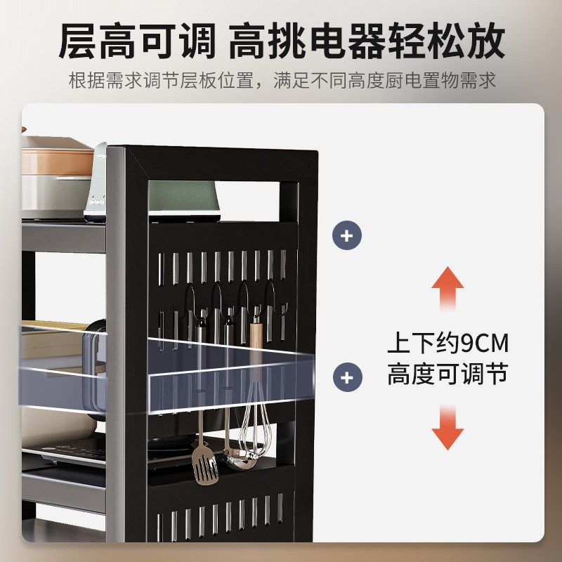 加厚台面厨房微波炉置物t架伸缩桌面多层电饭煲烤箱家用收纳神器,厨房/烹饪用具,微波炉置物架,淘宝优惠券,粉丝福利购,淘宝优惠卷