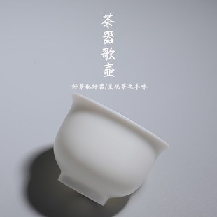 羊脂玉德化白瓷主人单杯女喝x功夫茶品茗杯单个功夫茶具茶杯个人