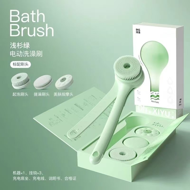 电动洗澡沐浴刷双柄搓澡器搓后背C机懒人搓澡神器刷身体自动搓泥