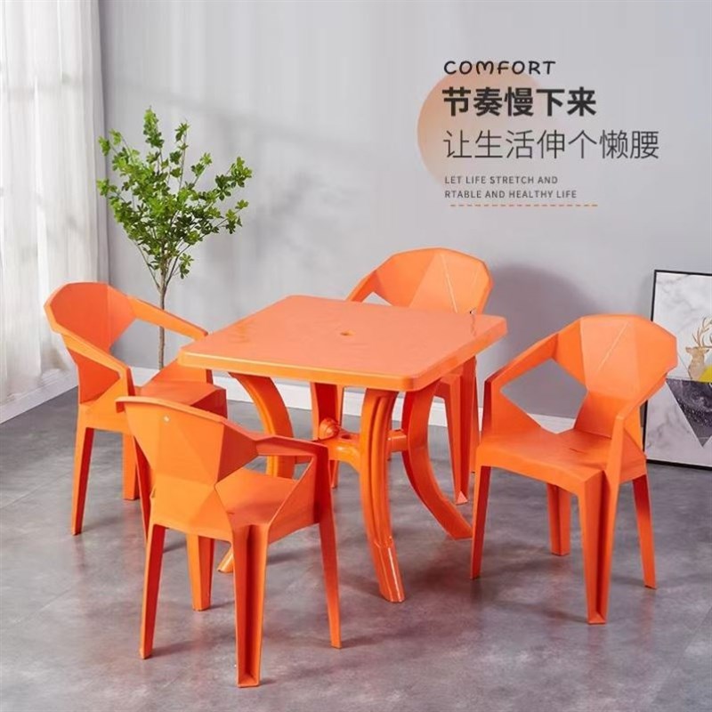 加厚塑料餐桌椅组合沙滩圆桌方桌户外烧烤摊夜市餐桌凳Z大排档桌