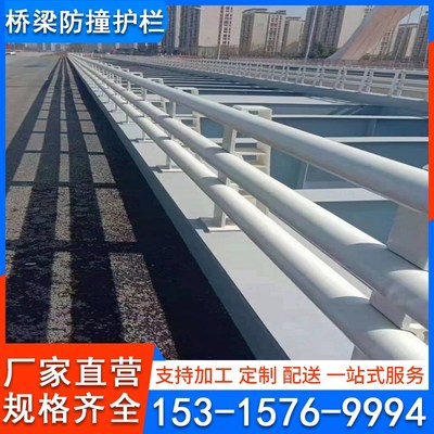 桥梁防撞护栏立柱不锈钢复合管护栏铝合金隔离Q道路防护栏杆加工