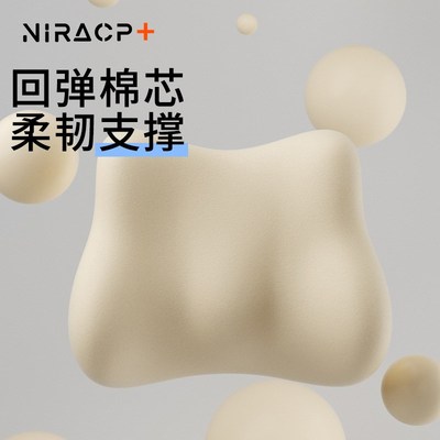 办公室座c椅头枕腰靠靠垫电脑桌躺椅仰睡神器护颈枕头椅子护腰靠