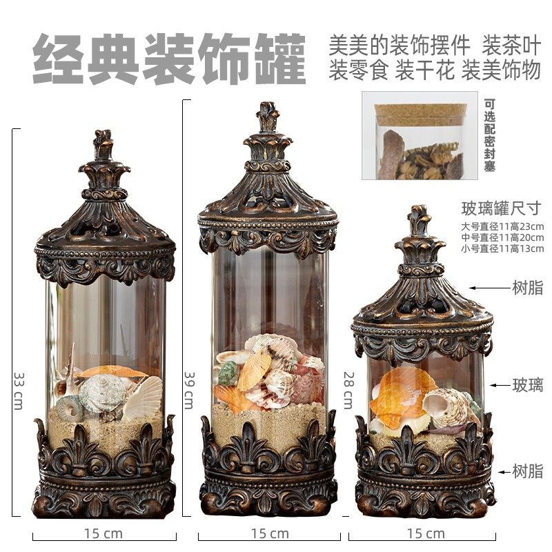 美式轻奢金色复古玻璃密封罐w储物罐装饰罐干花罐糖果罐茶叶罐包,家居饰品,储物罐,淘宝优惠券,粉丝福利购,淘宝优惠卷