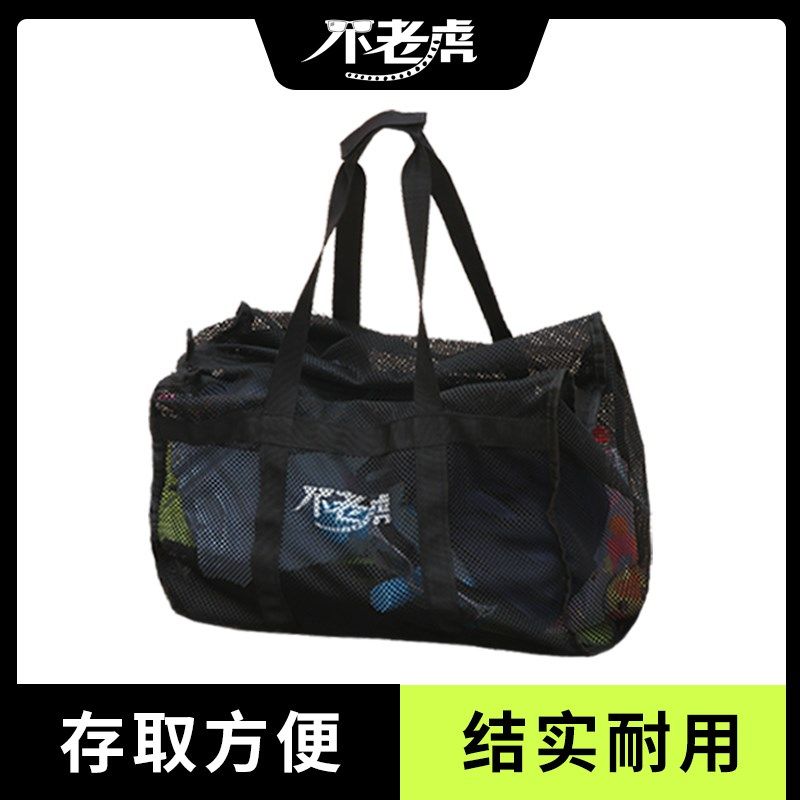 游泳潜水b包洗澡汗蒸网袋手提加厚网布包溯溪潜水装备器材包收纳